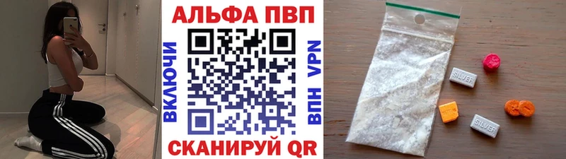 Цена Цивильск Конопля Меф ГАШИШ