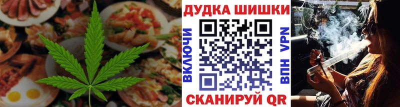 KRAKEN вход  магазин    Цивильск  Еда ТГК марихуана 