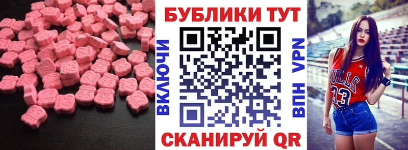 blacksprut сайт  Цивильск  Ecstasy mix 