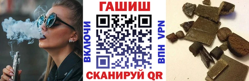 где купить наркоту  Цивильск  Гашиш Premium 