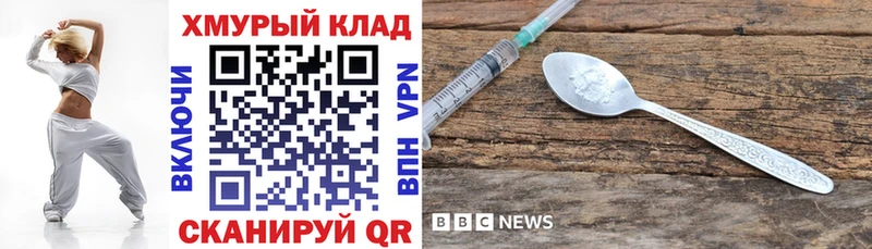 ГЕРОИН афганец  сколько стоит  Цивильск 