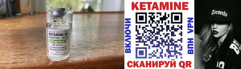 КЕТАМИН VHQ  где купить наркоту  Цивильск 