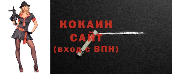 дурь Абдулино