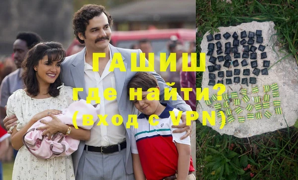 шишки Абинск