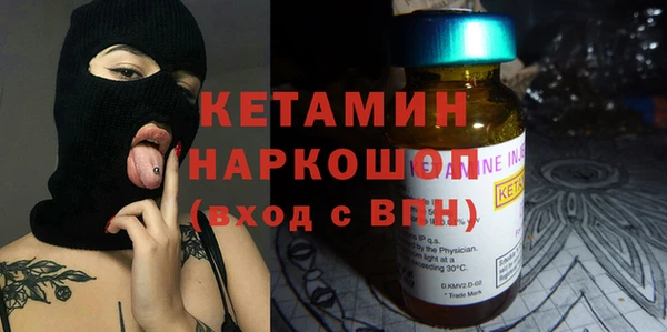 шишки Абинск