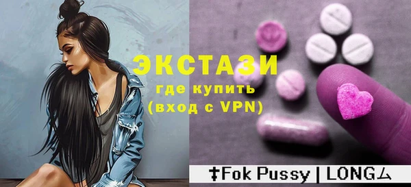 шишки Абаза