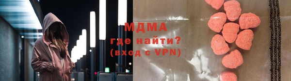 шишки Абинск