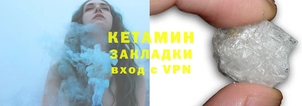 шишки Абинск
