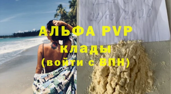 дурь Абдулино
