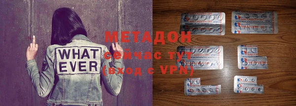 дурь Абдулино
