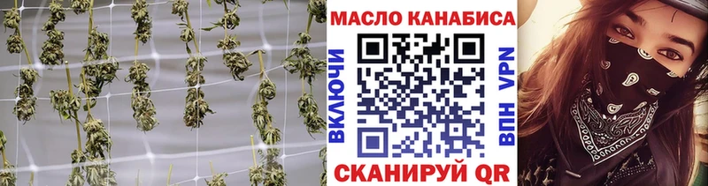 Дистиллят ТГК гашишное масло  где можно купить наркотик  Цивильск 